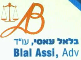 משרד עו"ד עאסי בלאל